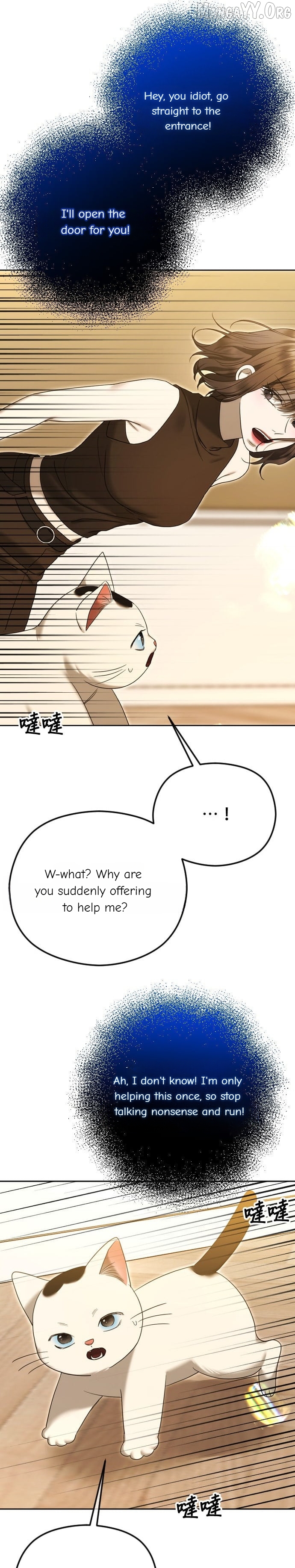 The Ending, I Want to Change it Chapter 104 - page 27